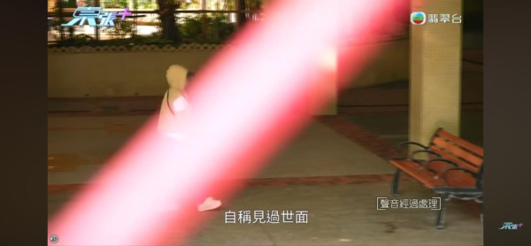 東張西望｜港婦「投資追數」中圈套損失逾300萬！連環中伏屢敗屢戰 受害婦人仍未醒覺