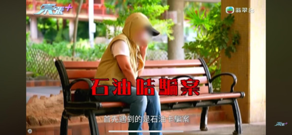 東張西望｜海洋公園激流船變「潑水戰場」學生倒水落船惹眾怒！事主鬧爆：好嬲！學校急道歉