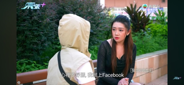 東張西望｜港婦「投資追數」中圈套損失逾300萬！連環中伏屢敗屢戰 受害婦人仍未醒覺