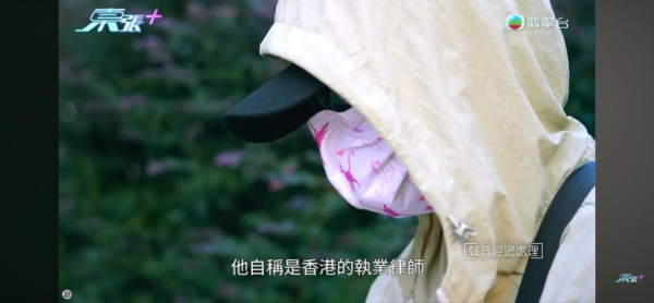 東張西望｜港婦「投資追數」中圈套損失逾300萬！連環中伏屢敗屢戰 受害婦人仍未醒覺