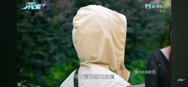 東張西望｜港婦「投資追數」中圈套損失逾300萬！連環中伏屢敗屢戰 受害婦人仍未醒覺