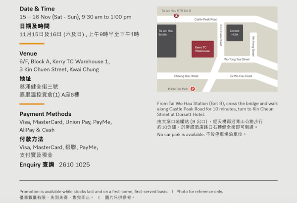 Miele電器開倉低至3折!一連2日!洗衣機/微波爐/吸塵機大劈價