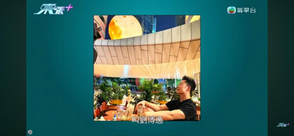 東張西望｜港婦「投資追數」中圈套損失逾300萬！連環中伏屢敗屢戰 受害婦人仍未醒覺