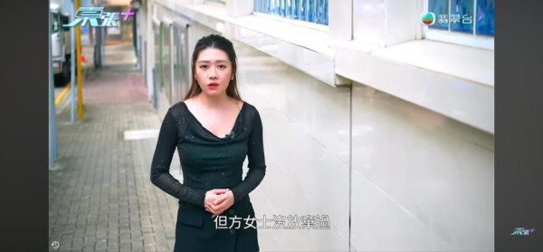 東張西望｜港婦「投資追數」中圈套損失逾300萬！連環中伏屢敗屢戰 受害婦人仍未醒覺