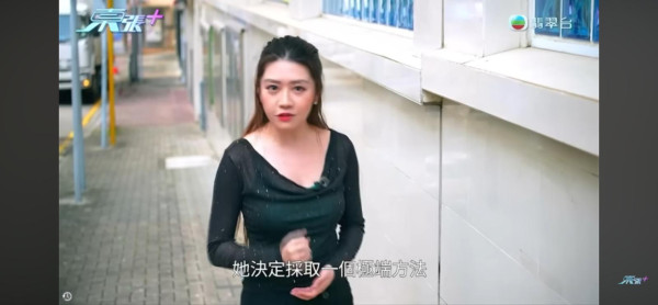 東張西望｜港婦「投資追數」中圈套損失逾300萬！連環中伏屢敗屢戰 受害婦人仍未醒覺