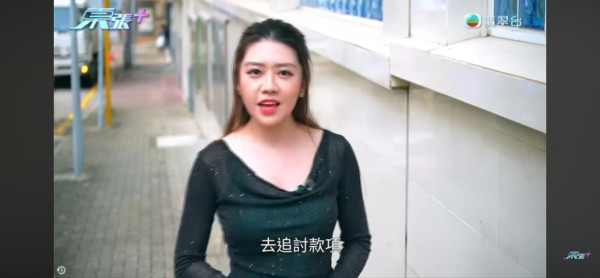 東張西望｜港婦「投資追數」中圈套損失逾300萬！連環中伏屢敗屢戰 受害婦人仍未醒覺