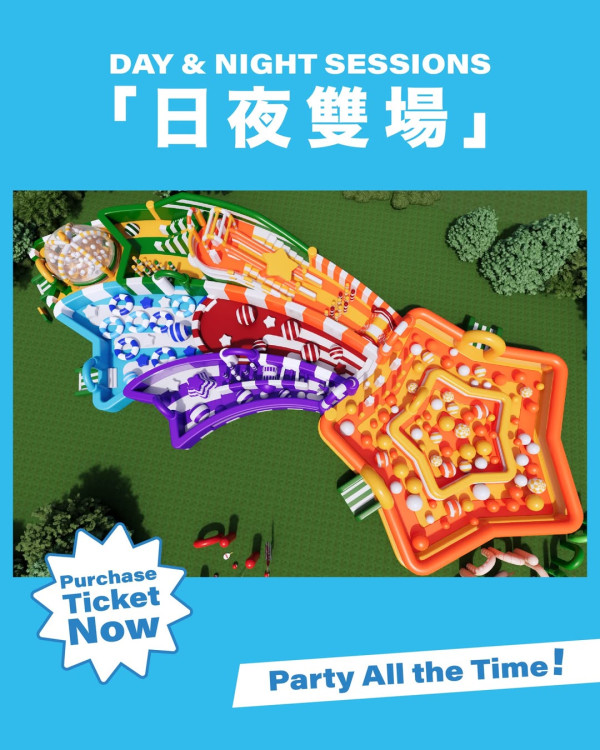 聖誕限定巨型充氣彈床登陸西九！40米長巨型波波賽道/7米高聖誕樹