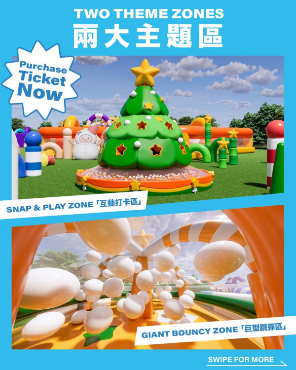 聖誕限定巨型充氣彈床登陸西九！40米長巨型波波賽道/7米高聖誕樹