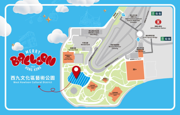 聖誕限定巨型充氣彈床登陸西九！40米長巨型波波賽道/7米高聖誕樹