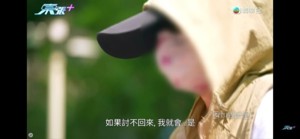 東張西望｜港婦「投資追數」中圈套損失逾300萬！連環中伏屢敗屢戰 受害婦人仍未醒覺