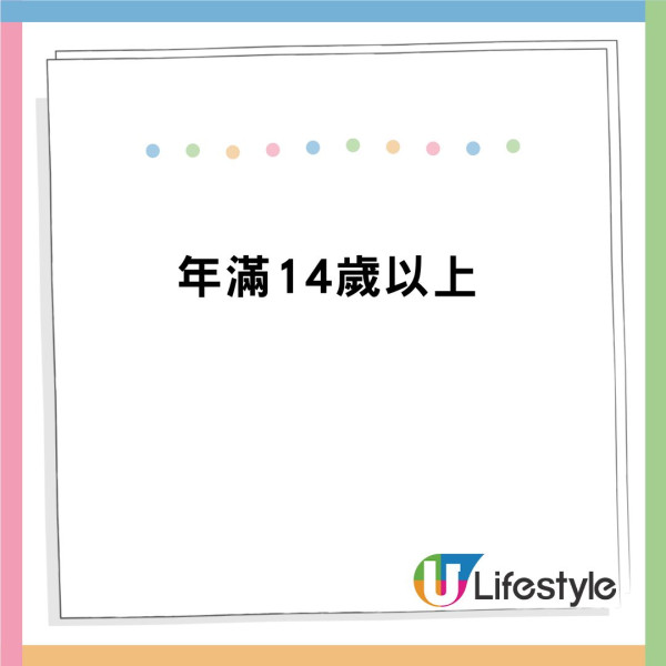 北上注意|內地11.5起多個口岸增智能通關口岸 附合條件港澳台居民可「刷臉通關」