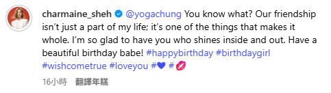 「七魔女」閨密團齊人慶祝鍾麗淇49歲生日 姊妹情深令佘詩曼感性發文:讓我的生命完整