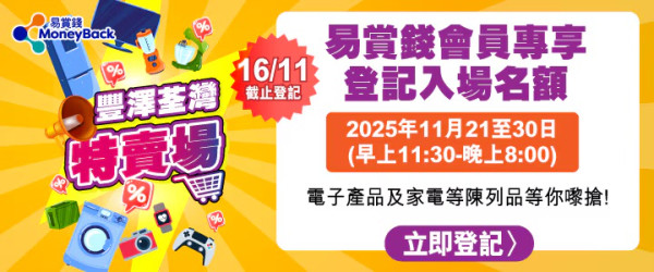 雙11電訊商Apple產品激減 $1400 必搶iPhone 16 Apple Watch 過百款電子產品大劈價 附網店連結