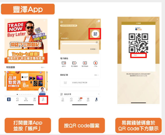 淘寶雙11消費優惠最後衝刺 一方法即領1000元折扣 再送購物紅包