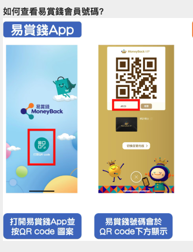 豐澤荃灣特賣場抽籤登記 搶iPhone 16 系列 Dyson 空氣清新機 附登記連結