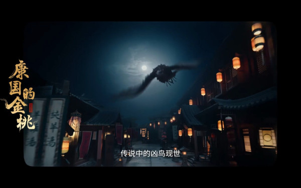 唐朝詭事錄之長安線上看|第三季原班人馬回歸劇情4大看點+導演換人惹爭議!追劇日曆/演員陣容