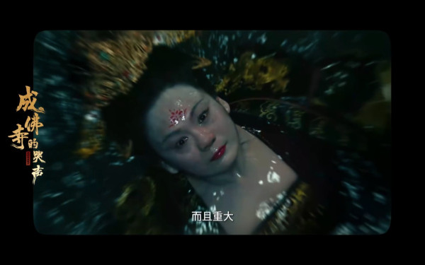 唐朝詭事錄之長安線上看|第三季原班人馬回歸劇情4大看點+導演換人惹爭議!追劇日曆/演員陣容