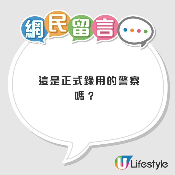 職業司機遇警察檢查路障 一句「無厘頭」反問後獲立即放行