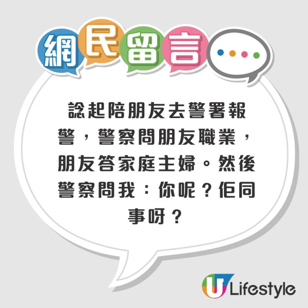 職業司機遇警察檢查路障 一句「無厘頭」反問後獲立即放行