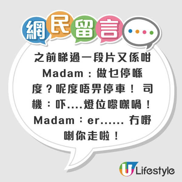 職業司機遇警察檢查路障 一句「無厘頭」反問後獲立即放行
