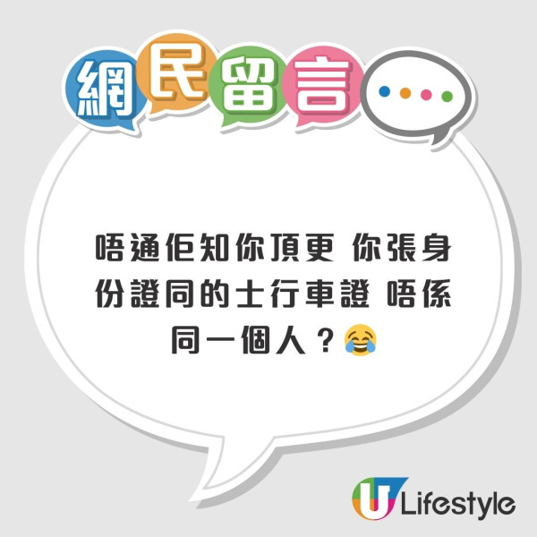 職業司機遇警察檢查路障 一句「無厘頭」反問後獲立即放行