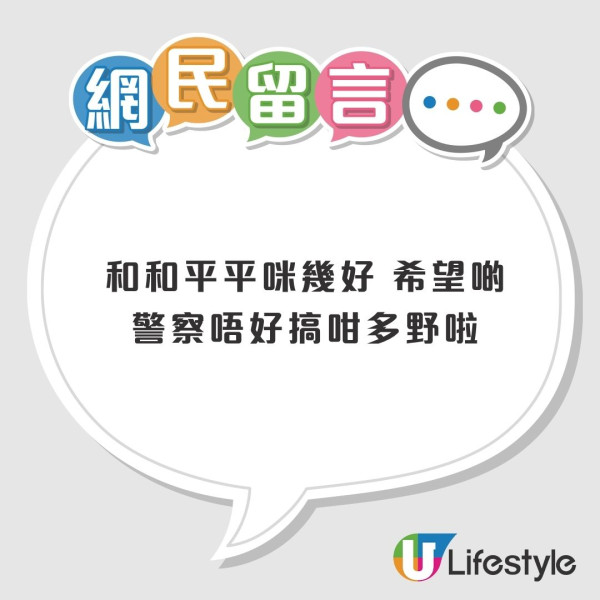 職業司機遇警察檢查路障 一句「無厘頭」反問後獲立即放行
