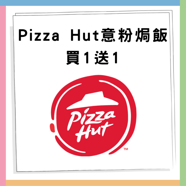 八時甜品限時買一送一!  必試燒仙草/芋圓/麻糬系列