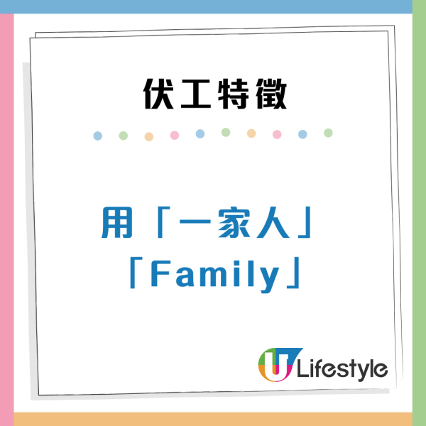 打工仔必睇！網民瘋傳13個伏工跡象！中3個即裸辭：終極一條關乎「屋企人」？