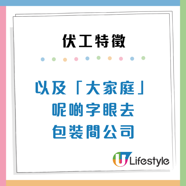 打工仔必睇！網民瘋傳13個伏工跡象！中3個即裸辭：終極一條關乎「屋企人」？