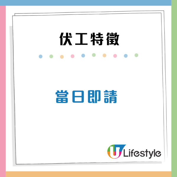打工仔必睇！網民瘋傳13個伏工跡象！中3個即裸辭：終極一條關乎「屋企人」？