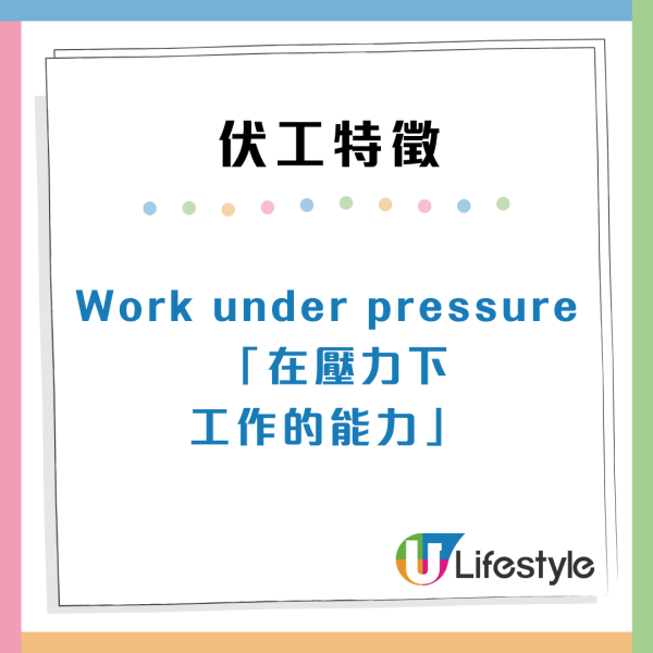 打工仔必睇！網民瘋傳13個伏工跡象！中3個即裸辭：終極一條關乎「屋企人」？