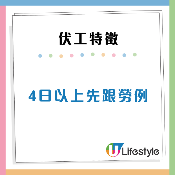 打工仔必睇！網民瘋傳13個伏工跡象！中3個即裸辭：終極一條關乎「屋企人」？