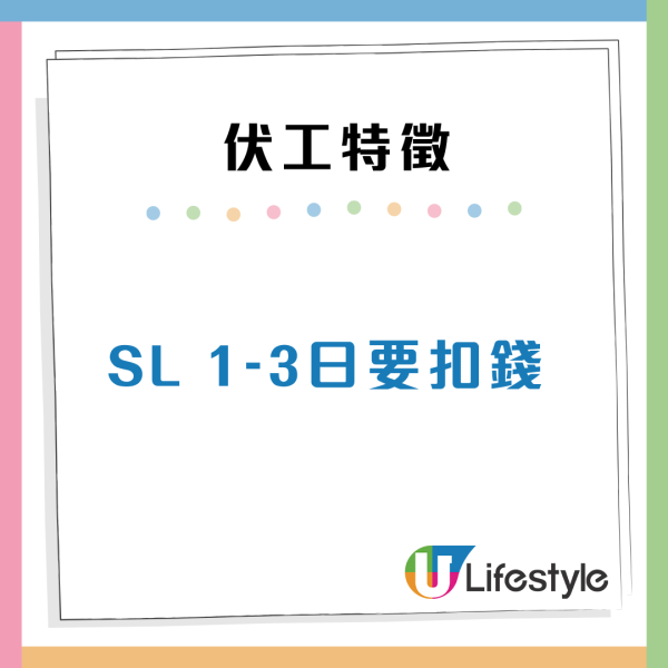打工仔必睇！網民瘋傳13個伏工跡象！中3個即裸辭：終極一條關乎「屋企人」？