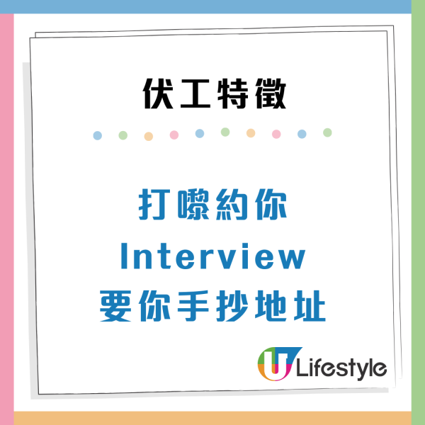 打工仔必睇！網民瘋傳13個伏工跡象！中3個即裸辭：終極一條關乎「屋企人」？