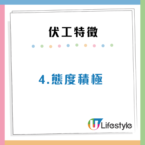 打工仔必睇！網民瘋傳13個伏工跡象！中3個即裸辭：終極一條關乎「屋企人」？