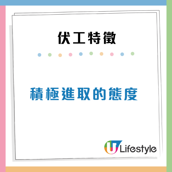 打工仔必睇！網民瘋傳13個伏工跡象！中3個即裸辭：終極一條關乎「屋企人」？