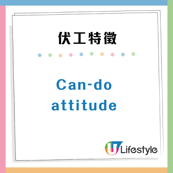 打工仔必睇！網民瘋傳13個伏工跡象！中3個即裸辭：終極一條關乎「屋企人」？