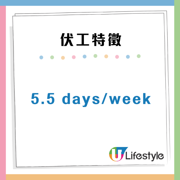 打工仔必睇！網民瘋傳13個伏工跡象！中3個即裸辭：終極一條關乎「屋企人」？