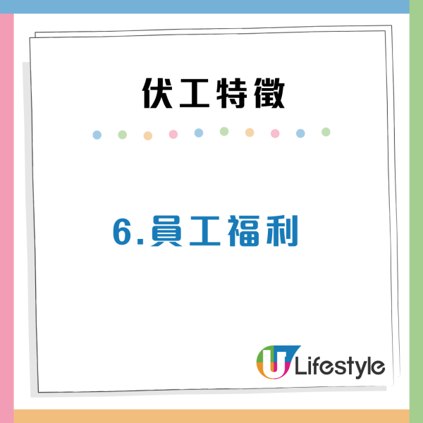 打工仔必睇！網民瘋傳13個伏工跡象！中3個即裸辭：終極一條關乎「屋企人」？