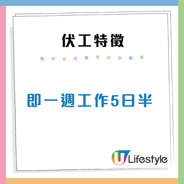 打工仔必睇！網民瘋傳13個伏工跡象！中3個即裸辭：終極一條關乎「屋企人」？