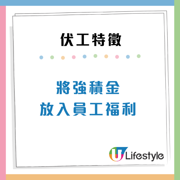 打工仔必睇！網民瘋傳13個伏工跡象！中3個即裸辭：終極一條關乎「屋企人」？