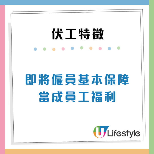 打工仔必睇！網民瘋傳13個伏工跡象！中3個即裸辭：終極一條關乎「屋企人」？