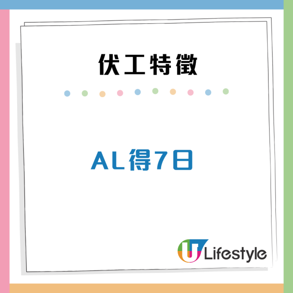打工仔必睇！網民瘋傳13個伏工跡象！中3個即裸辭：終極一條關乎「屋企人」？