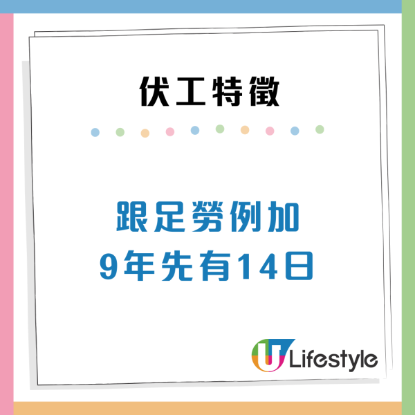 打工仔必睇！網民瘋傳13個伏工跡象！中3個即裸辭：終極一條關乎「屋企人」？