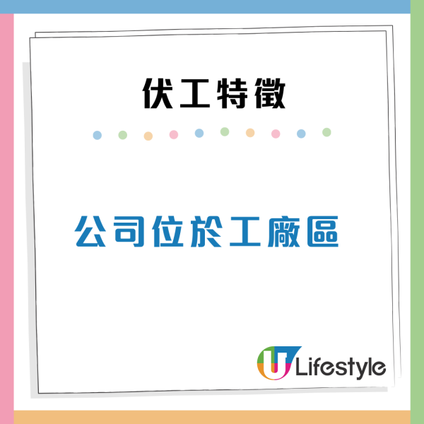 打工仔必睇！網民瘋傳13個伏工跡象！中3個即裸辭：終極一條關乎「屋企人」？
