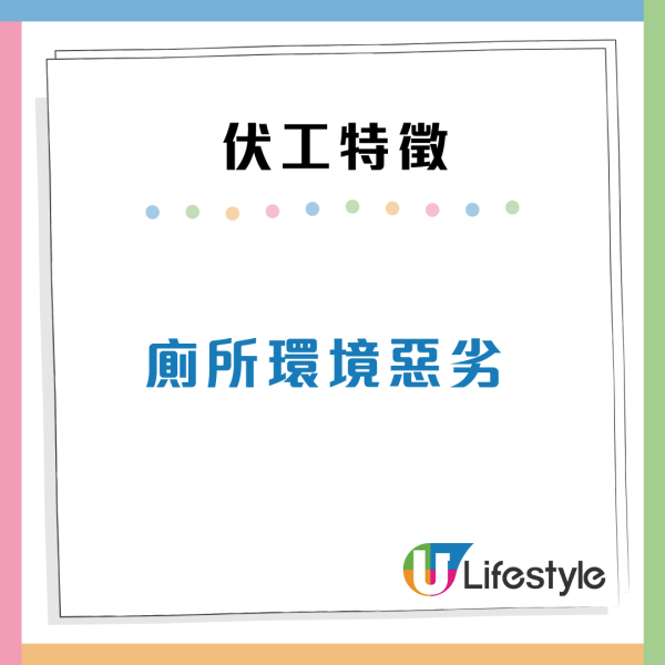 打工仔必睇！網民瘋傳13個伏工跡象！中3個即裸辭：終極一條關乎「屋企人」？