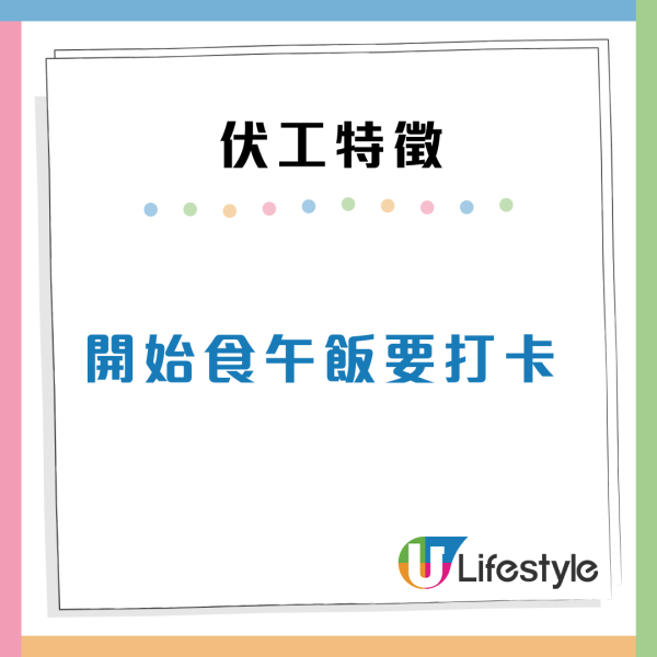 打工仔必睇！網民瘋傳13個伏工跡象！中3個即裸辭：終極一條關乎「屋企人」？