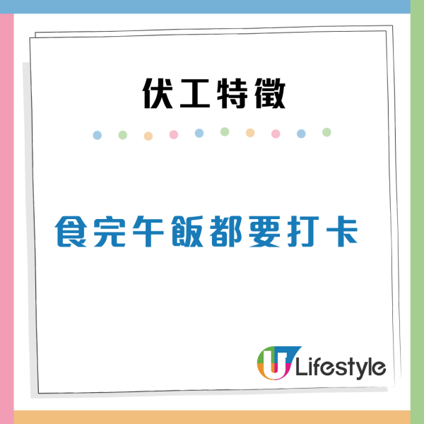 打工仔必睇！網民瘋傳13個伏工跡象！中3個即裸辭：終極一條關乎「屋企人」？