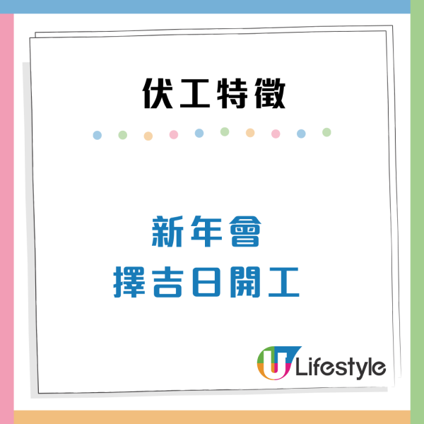 打工仔必睇！網民瘋傳13個伏工跡象！中3個即裸辭：終極一條關乎「屋企人」？