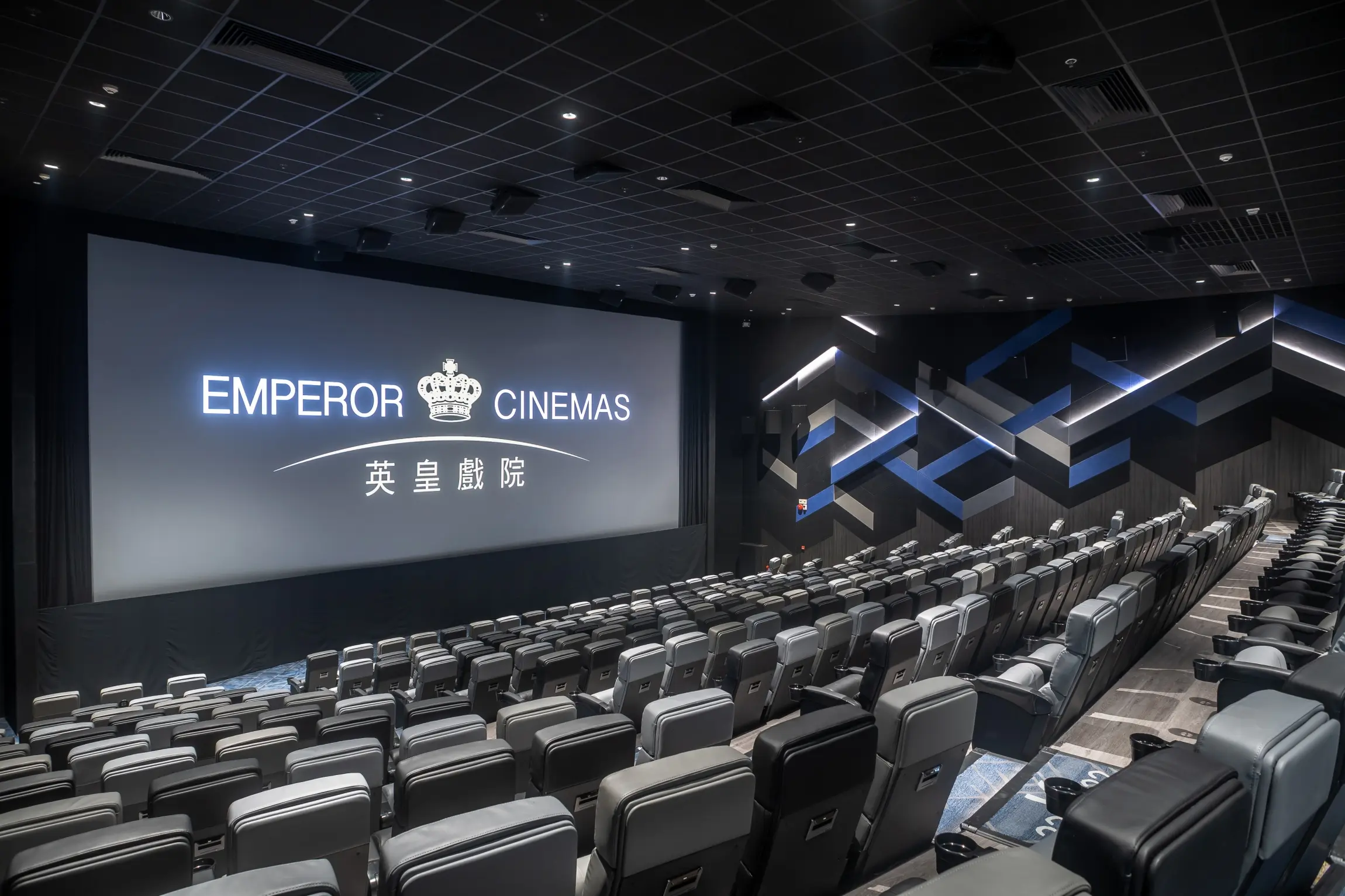 英皇戲院生日優惠